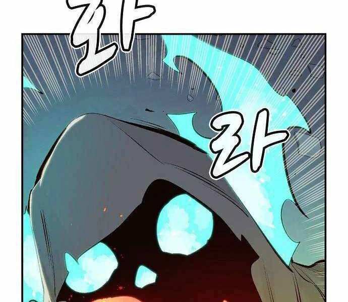 Độc Cô Tử Linh Sư Chapter 29 - 119