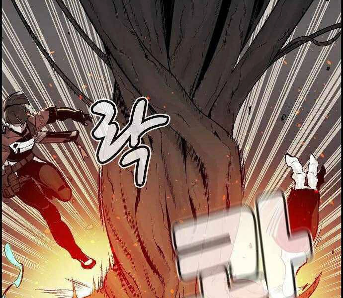 Độc Cô Tử Linh Sư Chapter 29 - 149