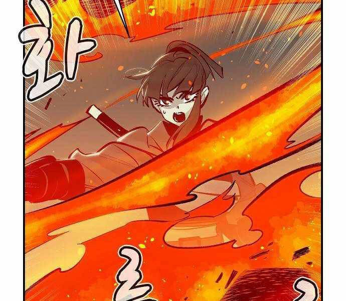 Độc Cô Tử Linh Sư Chapter 29 - 152