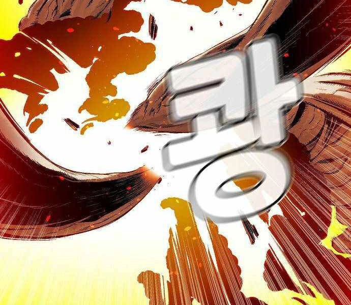 Độc Cô Tử Linh Sư Chapter 29 - 165