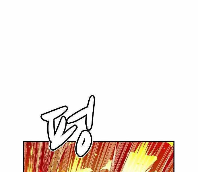 Độc Cô Tử Linh Sư Chapter 29 - 173