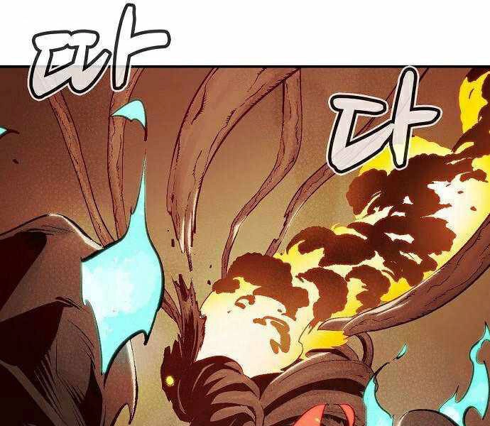 Độc Cô Tử Linh Sư Chapter 29 - 176