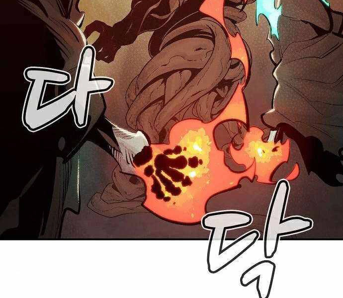 Độc Cô Tử Linh Sư Chapter 29 - 177