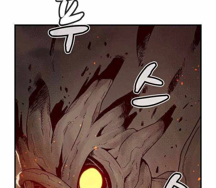 Độc Cô Tử Linh Sư Chapter 29 - 186