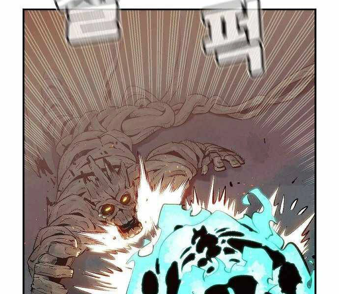 Độc Cô Tử Linh Sư Chapter 29 - 201