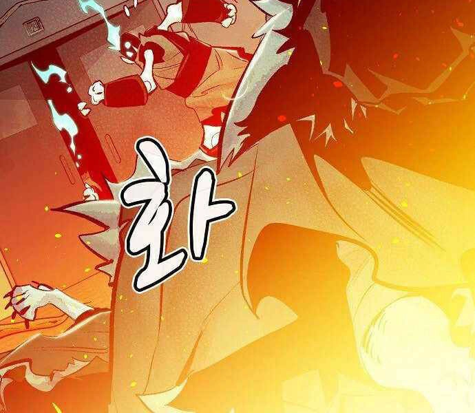 Độc Cô Tử Linh Sư Chapter 29 - 212