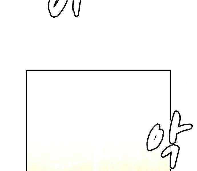 Độc Cô Tử Linh Sư Chapter 29 - 214