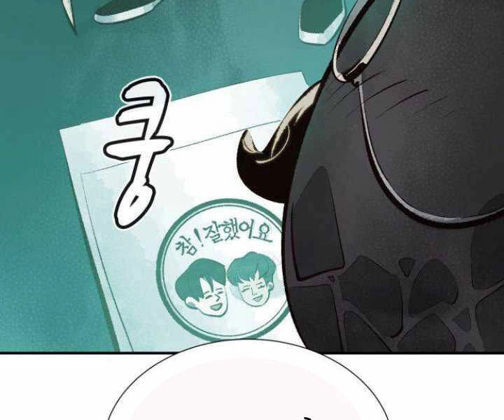 Độc Cô Tử Linh Sư Chapter 30 - 16