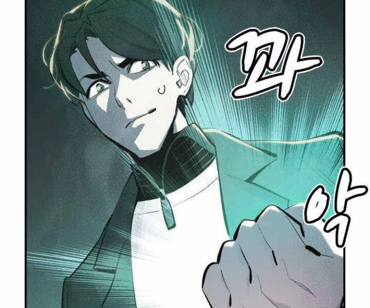 Độc Cô Tử Linh Sư Chapter 30 - 19