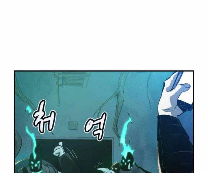 Độc Cô Tử Linh Sư Chapter 30 - 44