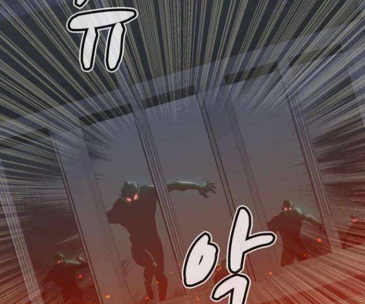 Độc Cô Tử Linh Sư Chapter 30 - 145