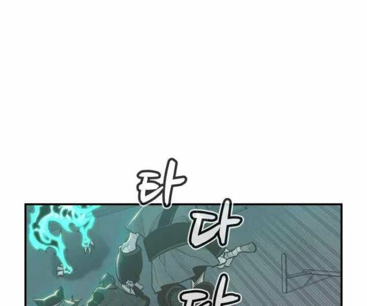 Độc Cô Tử Linh Sư Chapter 30 - 160