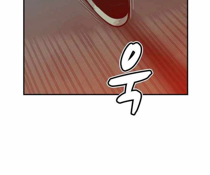 Độc Cô Tử Linh Sư Chapter 30 - 165