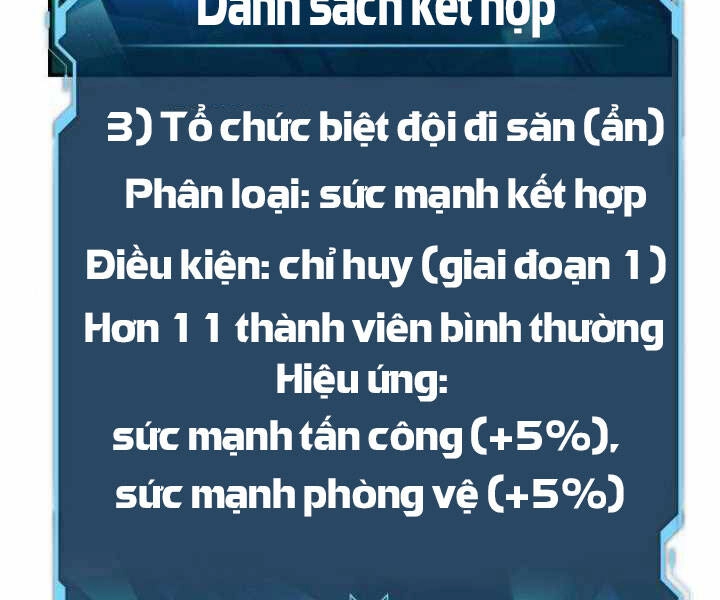 Độc Cô Tử Linh Sư Chapter 30 - 201