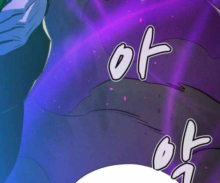 Độc Cô Tử Linh Sư Chapter 30 - 208