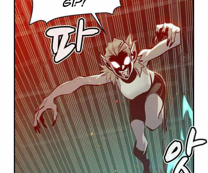 Độc Cô Tử Linh Sư Chapter 31 - 3