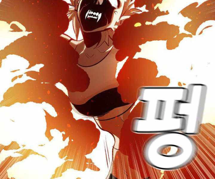 Độc Cô Tử Linh Sư Chapter 31 - 6