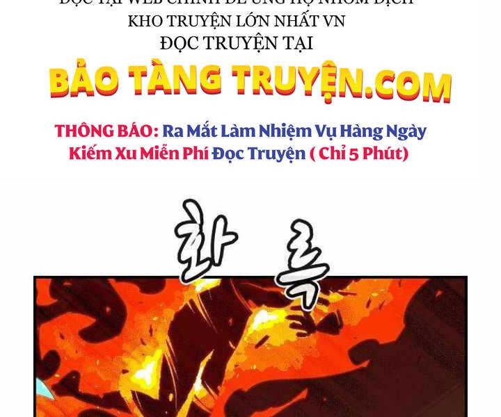 Độc Cô Tử Linh Sư Chapter 31 - 8