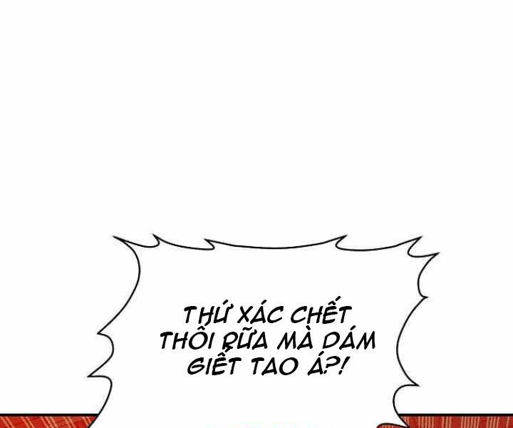 Độc Cô Tử Linh Sư Chapter 31 - 17