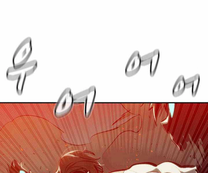 Độc Cô Tử Linh Sư Chapter 31 - 21