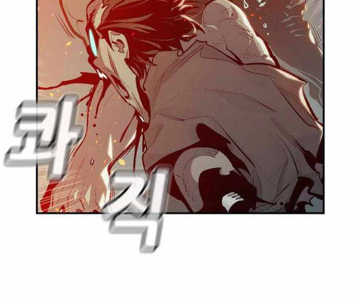 Độc Cô Tử Linh Sư Chapter 31 - 30