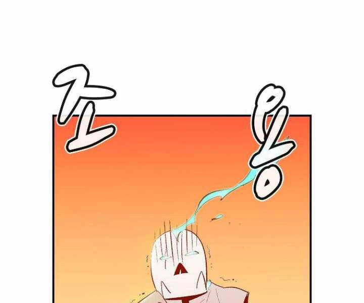 Độc Cô Tử Linh Sư Chapter 31 - 67