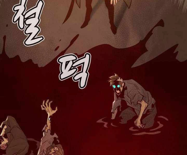 Độc Cô Tử Linh Sư Chapter 31 - 74