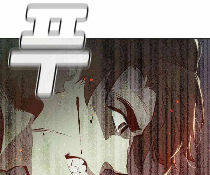 Độc Cô Tử Linh Sư Chapter 31 - 106