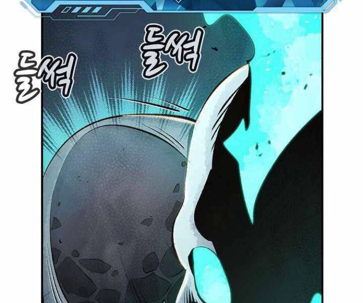 Độc Cô Tử Linh Sư Chapter 31 - 110