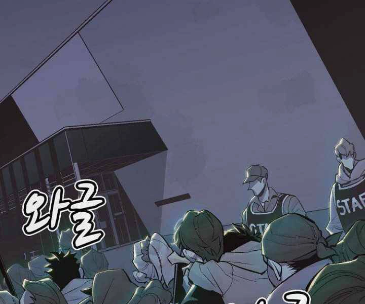 Độc Cô Tử Linh Sư Chapter 31 - 135