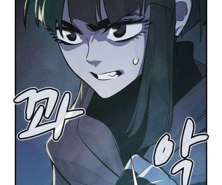 Độc Cô Tử Linh Sư Chapter 31 - 156