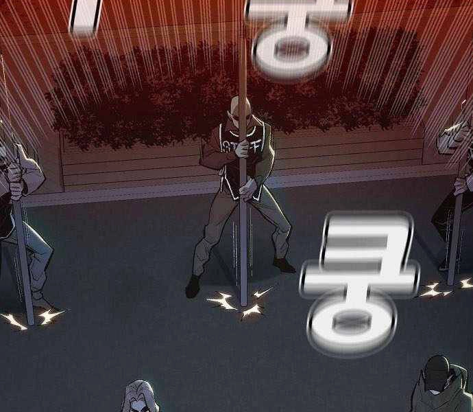 Độc Cô Tử Linh Sư Chapter 32 - 25