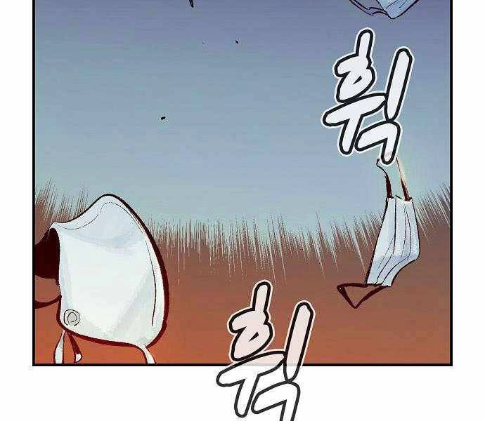 Độc Cô Tử Linh Sư Chapter 32 - 29