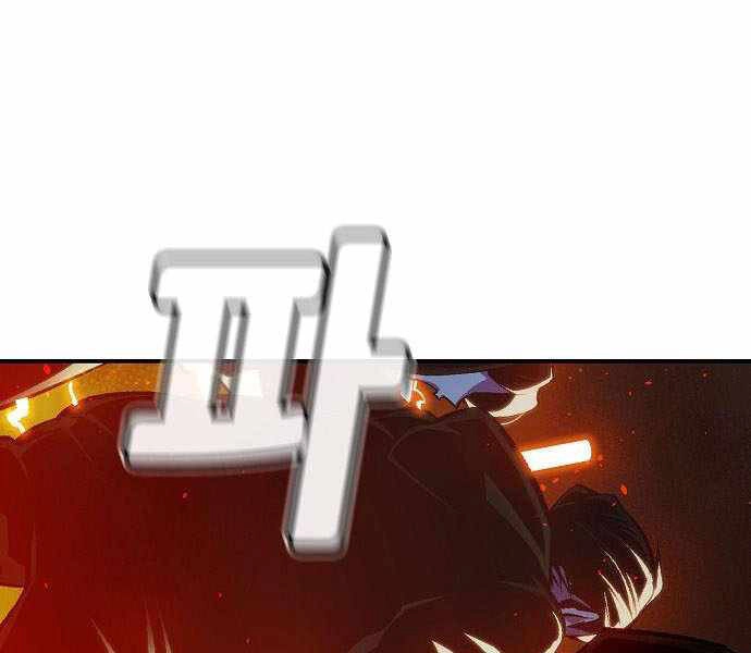 Độc Cô Tử Linh Sư Chapter 32 - 41