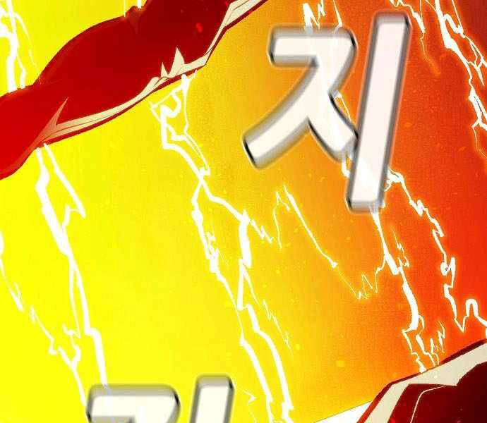 Độc Cô Tử Linh Sư Chapter 32 - 43