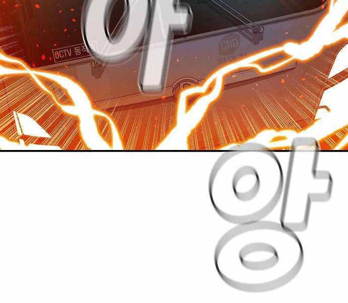 Độc Cô Tử Linh Sư Chapter 32 - 57