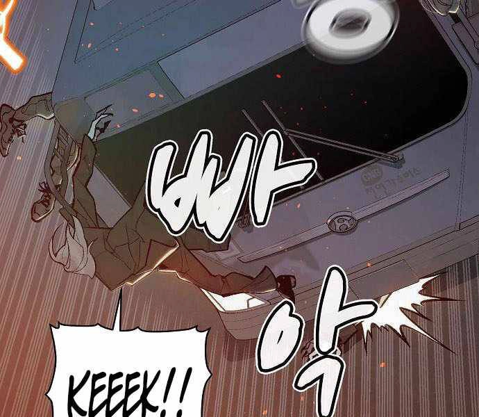 Độc Cô Tử Linh Sư Chapter 32 - 60