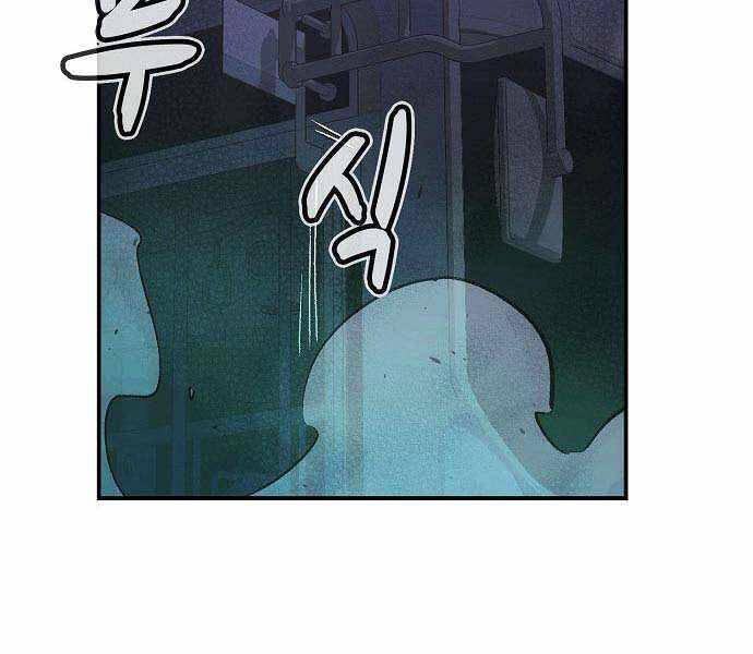 Độc Cô Tử Linh Sư Chapter 32 - 72