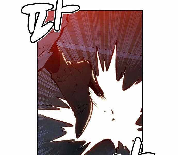 Độc Cô Tử Linh Sư Chapter 32 - 98