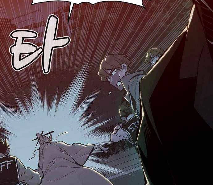 Độc Cô Tử Linh Sư Chapter 32 - 101