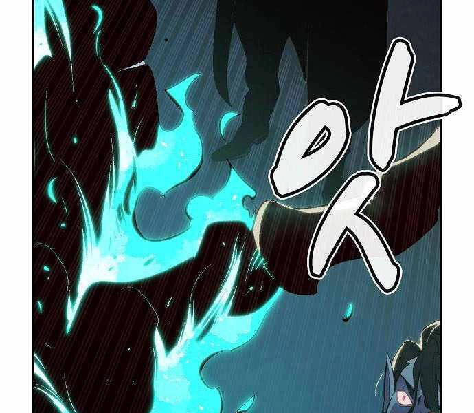 Độc Cô Tử Linh Sư Chapter 32 - 125