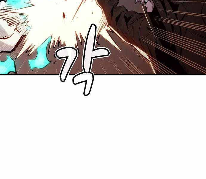 Độc Cô Tử Linh Sư Chapter 32 - 128