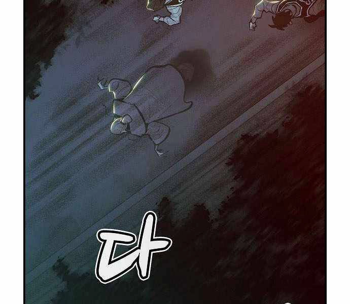 Độc Cô Tử Linh Sư Chapter 32 - 182