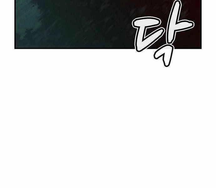 Độc Cô Tử Linh Sư Chapter 32 - 183