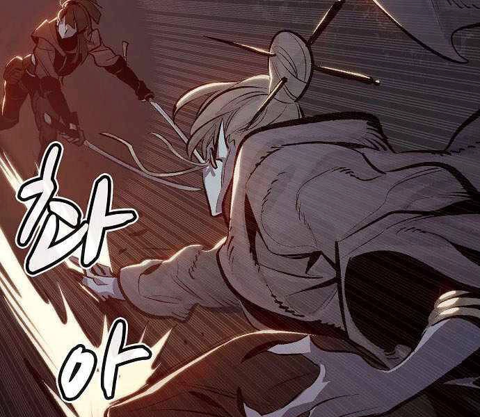 Độc Cô Tử Linh Sư Chapter 32 - 208