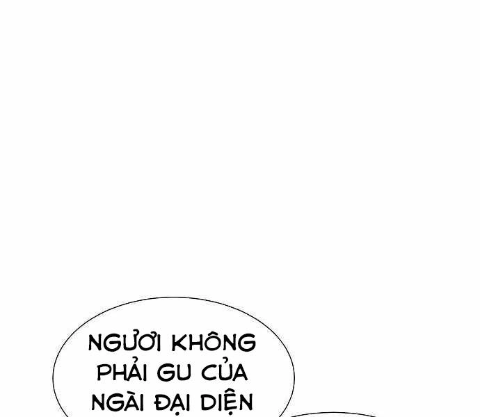 Độc Cô Tử Linh Sư Chapter 32 - 215