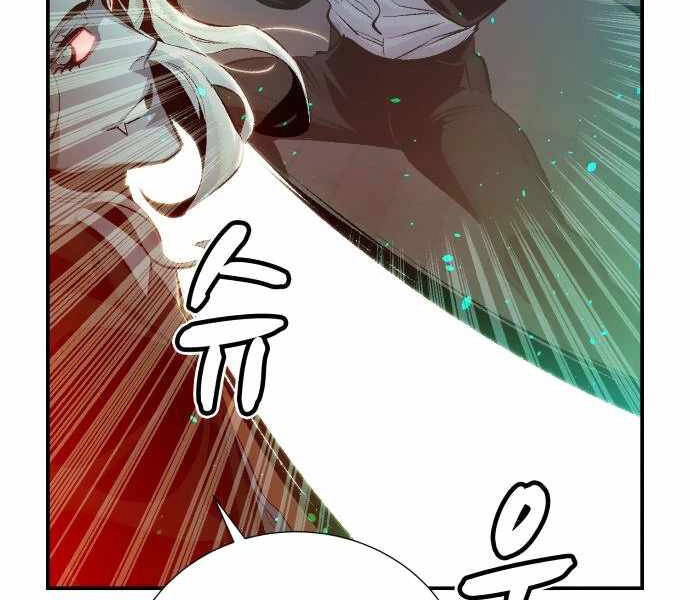 Độc Cô Tử Linh Sư Chapter 33 - 39