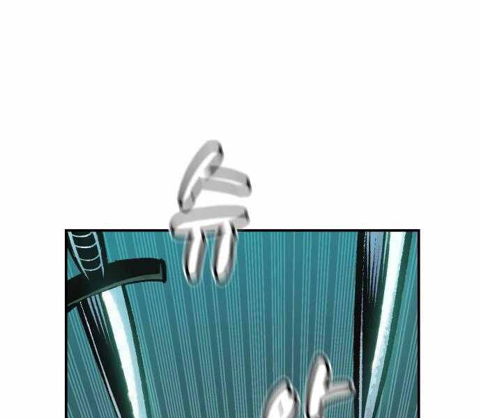 Độc Cô Tử Linh Sư Chapter 33 - 44