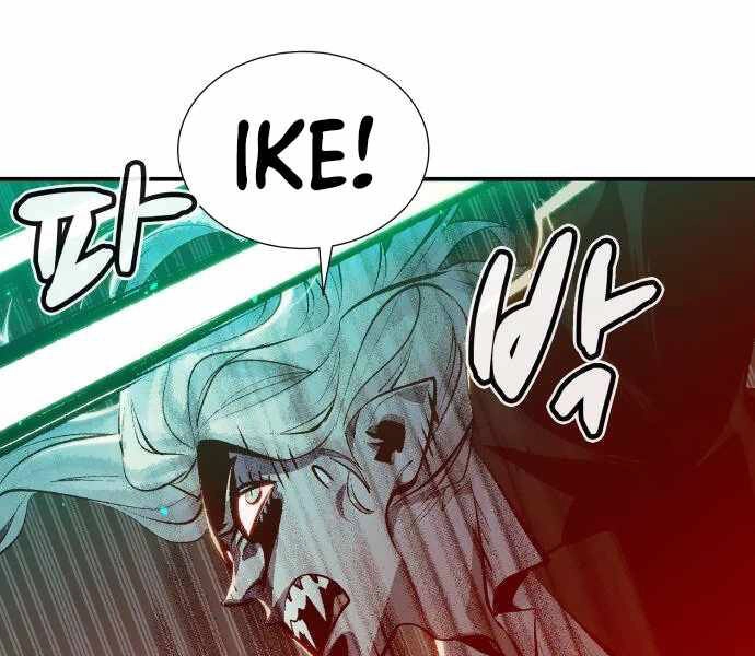 Độc Cô Tử Linh Sư Chapter 33 - 47