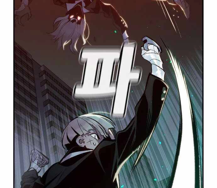 Độc Cô Tử Linh Sư Chapter 33 - 53